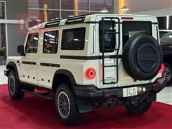 إنيوس غرينادير